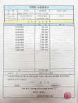 뽀엥뜨아카데미발레교습소 | 초등학교 입학 전 1~2월 학원비도 공제될까