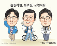공인회계사백건길사무소 | 조세심판원장 상길이형(회계사를 꿈꾸던 소년)