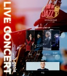 신세계7080뮤직홀 | 지니뮤직&신세계百, 'Fall in Jazz Live Concert with genie' 개최
