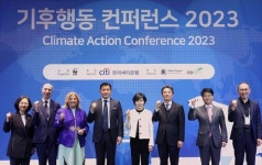고려씨티에이주 | '그린산업 지원 앞장'…한국씨티은행, 기후행동 컨퍼런스 2023 후원