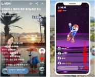 11번가, AI 쇼핑메이트 도입한 '오키투어' 선보여