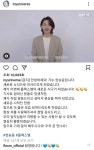 한승윤, 날개 달다···플렉스엠과 전속계약 체결