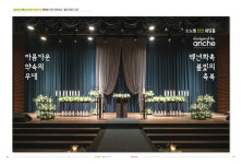 박선영 디자인 안채 대표⑬ Designed by anche 대명