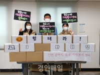 인천 중구자원봉사센터, 개학 맞춰 8개 고등학교 면마스크 전달