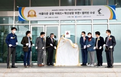 인천시, (주)셀리턴·(주)이노디스 올해의 아름다운 공장 선정