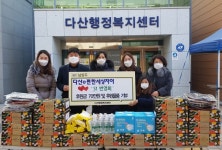 다산e편한세상자이 'S1 번영회' 후원금 70만원 및 후원물품으로 따뜻한 기부행렬 이어가