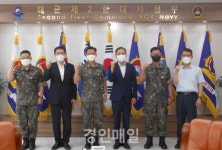 동원제2주유소유 | 인천병무지청, 해군2함대와 완벽한 병력동원태세 구축 협의