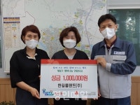 한길플랜트엔지니어링주 | 한길플랜트(주), 효성1동 행정복지센터에 이웃사랑 성금 기탁