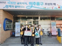 씨유학익2동점 | 인하라이온스클럽, 학익2동에 이웃사랑 성금