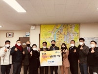 동두천 사랑해, 중앙동행정복지센터에 백미 30포 기탁