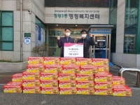 ㈜가나환경, 정왕3동에 온정 가득한 후원품 기부 선행