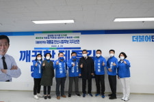 이기환행정사사사무소 | 안산시 단원구 도의원, 제종길 안산시장 예비후보 지지선언