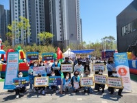 인천미추홀경찰서직원복지회해미정 | 인천 미추홀구, 폭력예방 캠페인 민·관 합동 진행
