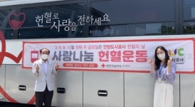 안양도시공사, '사랑나눔 단체헌혈' 수급 위기 극복