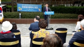 인천 중구, 어린이 안전 모범 단지에 인증서·인증패 전달