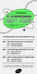 피에이티안양예술 | 안양문화예술재단, '제7회 안양공공예술프로젝트 전문가 간담회' 개최