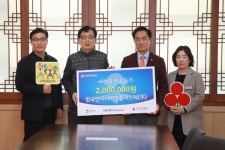 한국엔지니어링플라스틱(주), 평택행복나눔본부에 사랑의 이웃돕기 성금 전달
