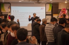 한일기계공업(주) 시흥지점 | 전기관련 직능단체 정기총회 및 신년회 개최