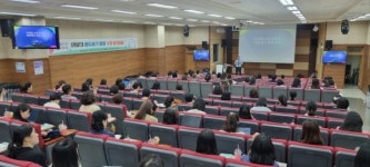 경기도고양교육지원청, '2023 고양 에듀테크 아카데미 직무연수' 진행