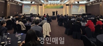 제17차 GSC강남포럼, 대한명인 이창호 대표 초청 강연