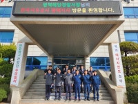 평택해경, 국가중요시설 현장 점검 실시