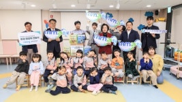 과천시 관내 기업 비상교육 사내 동아리, 환경 동화책 150권 지역 어린이집 기부