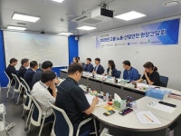 한미양행 선유공단 | 고용노동부 고양지청, 2025 지역 중소기업 릴레이 간담회 개최