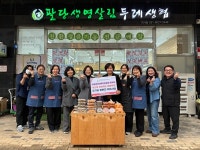 팔당생명살림소비자생활협동조합 미사점 | 팔당생명살림 두레생협 미사점, 맛으로 이어지는 희망두레···유기농 밑반찬 지원