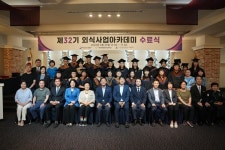 본가푸드 안산지사 | 안산시, '제32기 단원구 외식사업 아카데미' 수료식 성료