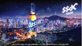 오비맥주 카스, 소상공인 대상 '싹투어 캠페인' 개최