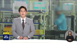 주함복지산업 | 자동차산업 노동자 120만 원 복지포인트 지원