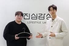 진심감성, 소비자 의견 담은 제품 개발 나서… 청년 디자이너와 협업