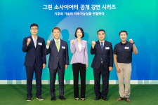 (주)현대그린푸드 현대자동차테크원 | 기후테크가 바꾸는 에너지 미래…현대차 정몽구 재단 공개강연 개최