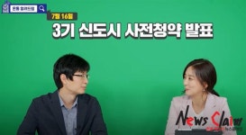 3기 신도시 ‘신희타’ 로또 확률… 서울 시민 당첨자 0.4%에 그쳐