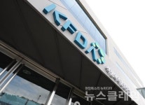 금연화원앤금강식품 | 식약처, '니코틴산' 사용 대상 식품 제한