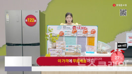 분당롯데관광주 | 분당 휴지 8000롤 판매… 롯데홈쇼핑 비결은