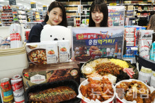 파리바게트 홈마트 안동점 | 이마트 롯데마트 홈플러스 대형마트 휴무일… "파리올림픽 집관족 모여라"