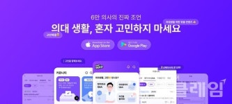 삼성웰스토리한미약품팔탄주 | 한미사이언스 유한양행 대웅제약 外(제약보국)