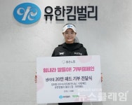 (주)아워홈 유한양행동작점 | 유한킴벌리 아워홈 대상 外(오늘의 유통망)