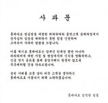 롯데쇼핑롯데슈퍼잠실3동점주 | 롯데마트 잠실점, 장애인 안내견 출입 거부에 항의 빗발