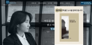 변호사허다은법률사무소 | 형사전문 채다은 변호사 '복잡한 법 말고, 진짜 성범죄 사건' 출간