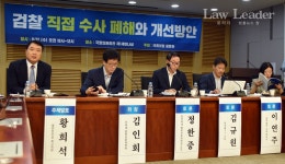 법률사무소로뎀남희영변호사 | 법무부 인권국장 지낸 황희석 변호사, 조국사태 이후 검찰개혁 진단