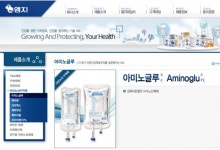 엠지코리아서비스 유한회사 | 유한양행 계열사 엠지, 병·의원에 현금 뿌려 '영양수액제' 환자 선택권 막아