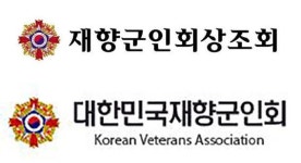 매송장의사(구우리상조) | 대법원 "재향군인회, 상조서비스 보증해야"…"양측 진정한 의사 중요"