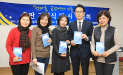 시 쓰는 마을 첫마을, '금강에서 시를 짓다' 출판기념회
