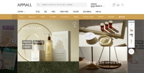 홈플러스 북수원점 아모레퍼시픽 | 아모레퍼시픽 '홈 뷰티 겨냥' 홀리추얼 국내 출시