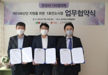 신성이엔지, 해줌-한국에너지융합협회와 맞손