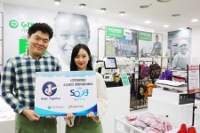 힘내라자영업컨설팅 | "소상공인ㆍ자영업자 힘내세요"...신한희망재단, '신한 SO好성공프로젝트' 출시