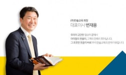 한울교육예쁘제 | 한솔교육·한울엠플러스, '갑질' 출판사 정부포상 자격 논란?..."왜곡된 정보, 대응안해"