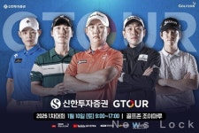 골프존, 2026 스크린골프투어 시즌 오픈